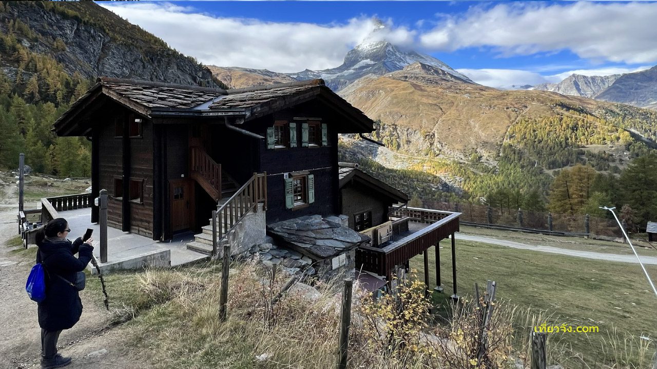 บ้านไม้ชาเลต์ Zermatt Furi Riffelberg สถาปัตยกรรมสวิส นักเดินทาง ภูเขาหิมะ 11:50 น.