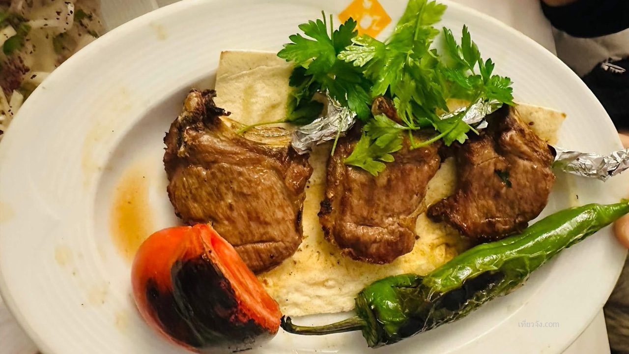 ซี่โครงแกะย่าง Kuzu Pirzola ร้าน Köz Kanat Restaurant Kartal ตุรกี